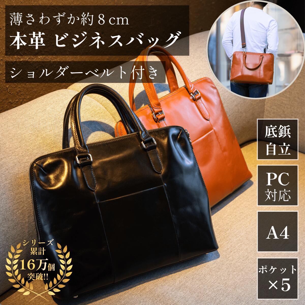 楽天市場】キャメル（ビジネスバッグ・ブリーフケース｜メンズバッグ