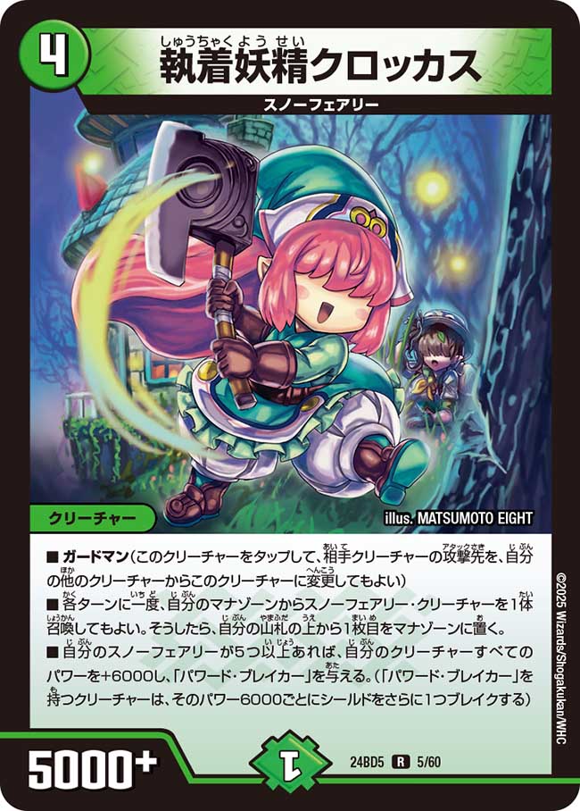 楽天市場】アセビと異世界の通販