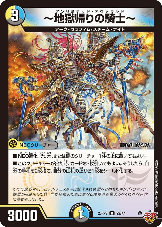 楽天市場】デュエル マスターズの通販