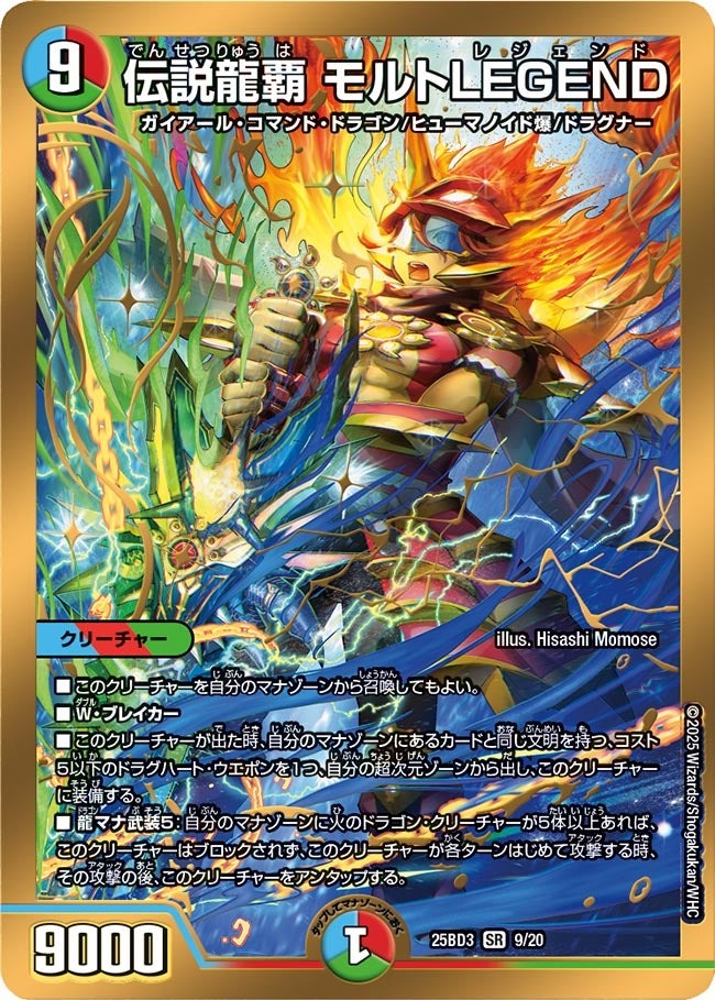 楽天市場】デュエマ レジェンドの通販