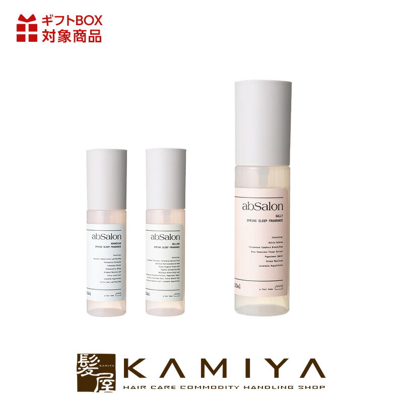 楽天市場】アブサロンの通販