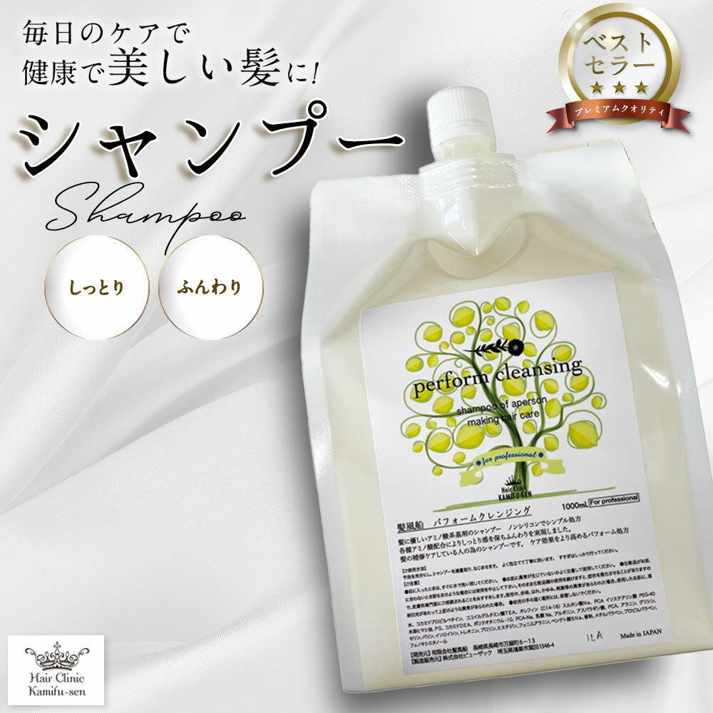 楽天市場】ポンポン（シャンプー｜ヘアケア・スタイリング）：美容