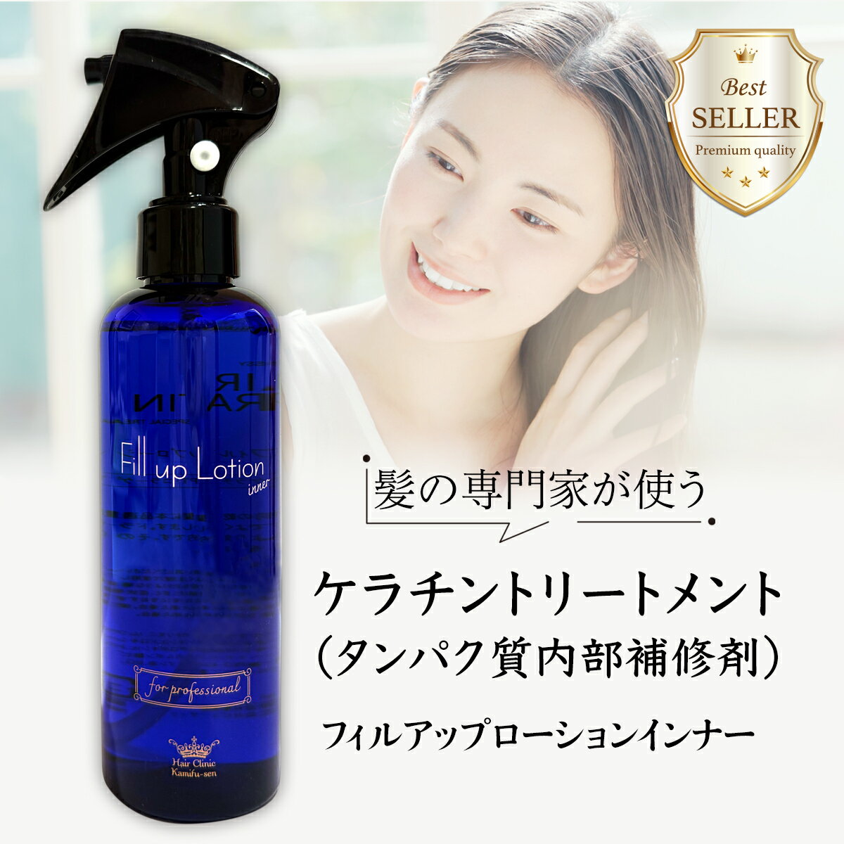 楽天市場】ハイダメージ トリートメントの通販