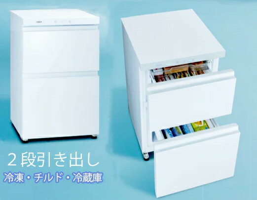 楽天市場】引き出し（冷蔵庫・冷凍庫｜キッチン家電）：家電の通販