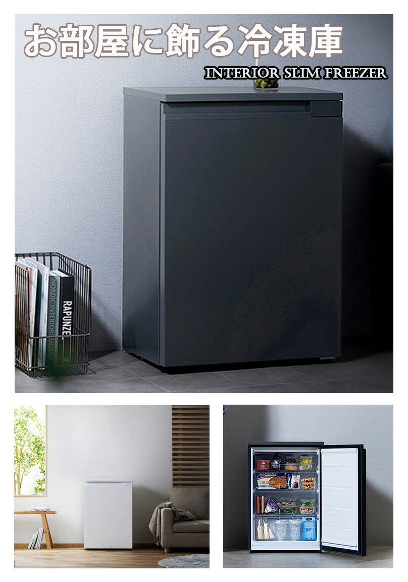 楽天市場】引き出し 収納 4段（ドア開閉タイプ（冷蔵庫）右開き