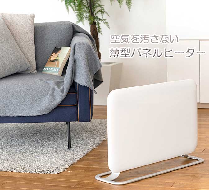 楽天市場】エレクトロラックス パネルヒーターの通販