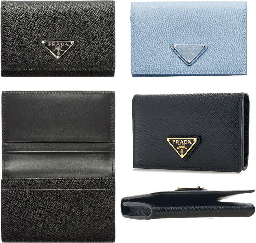 プラダ 名刺入れ（メンズ） 人気ブランドランキング2026 | ベスト