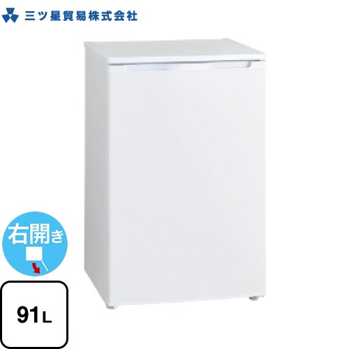 楽天市場】三菱 冷凍庫（横幅（cm）50 ～ 59.9）の通販