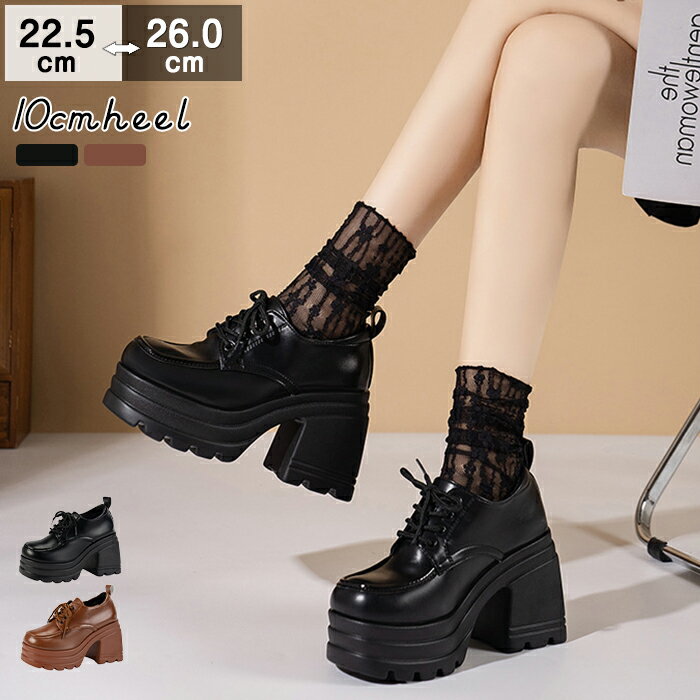 楽天市場】地雷 厚底の通販