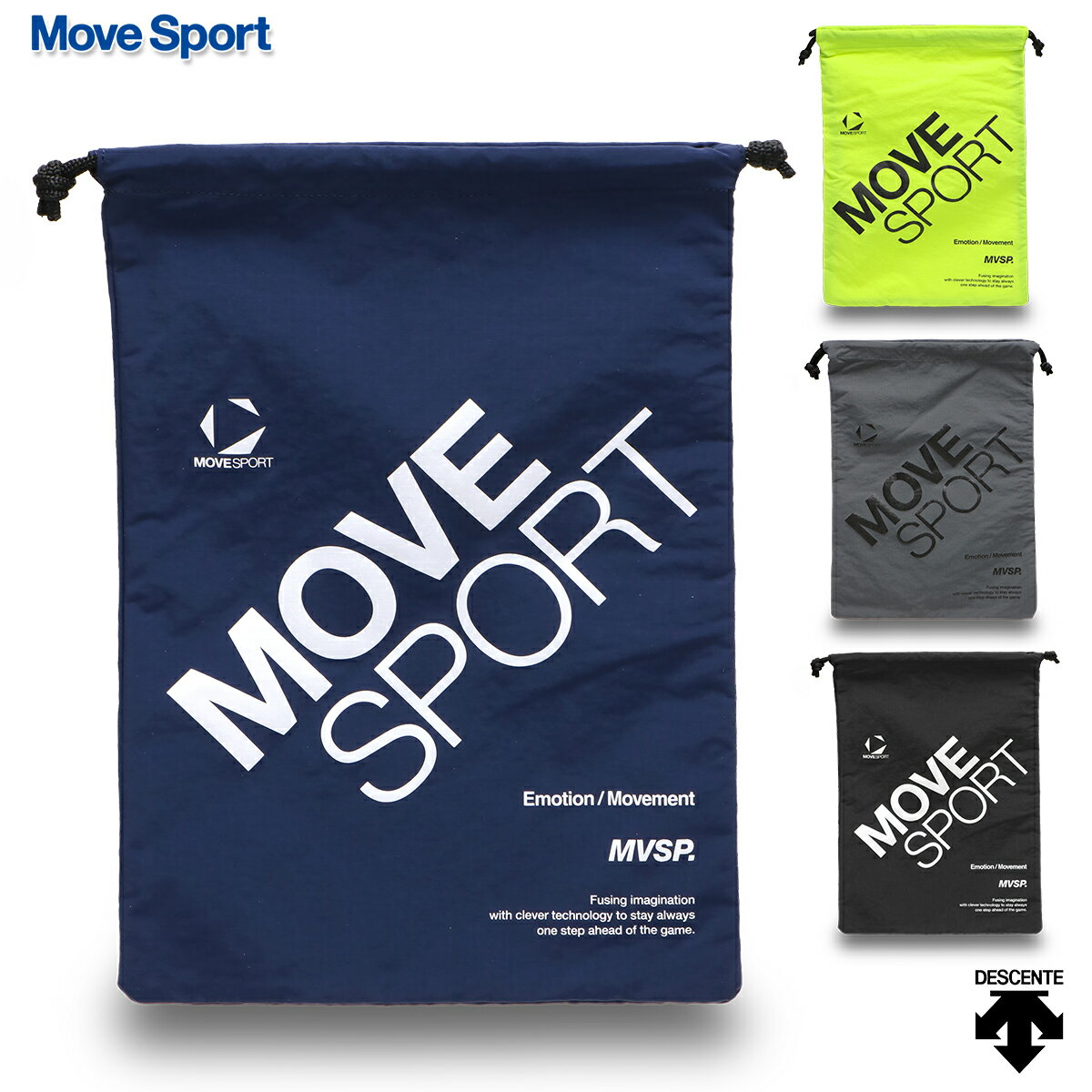 楽天市場】ムーブスポーツ デサント シューズバッグ（スポーツ