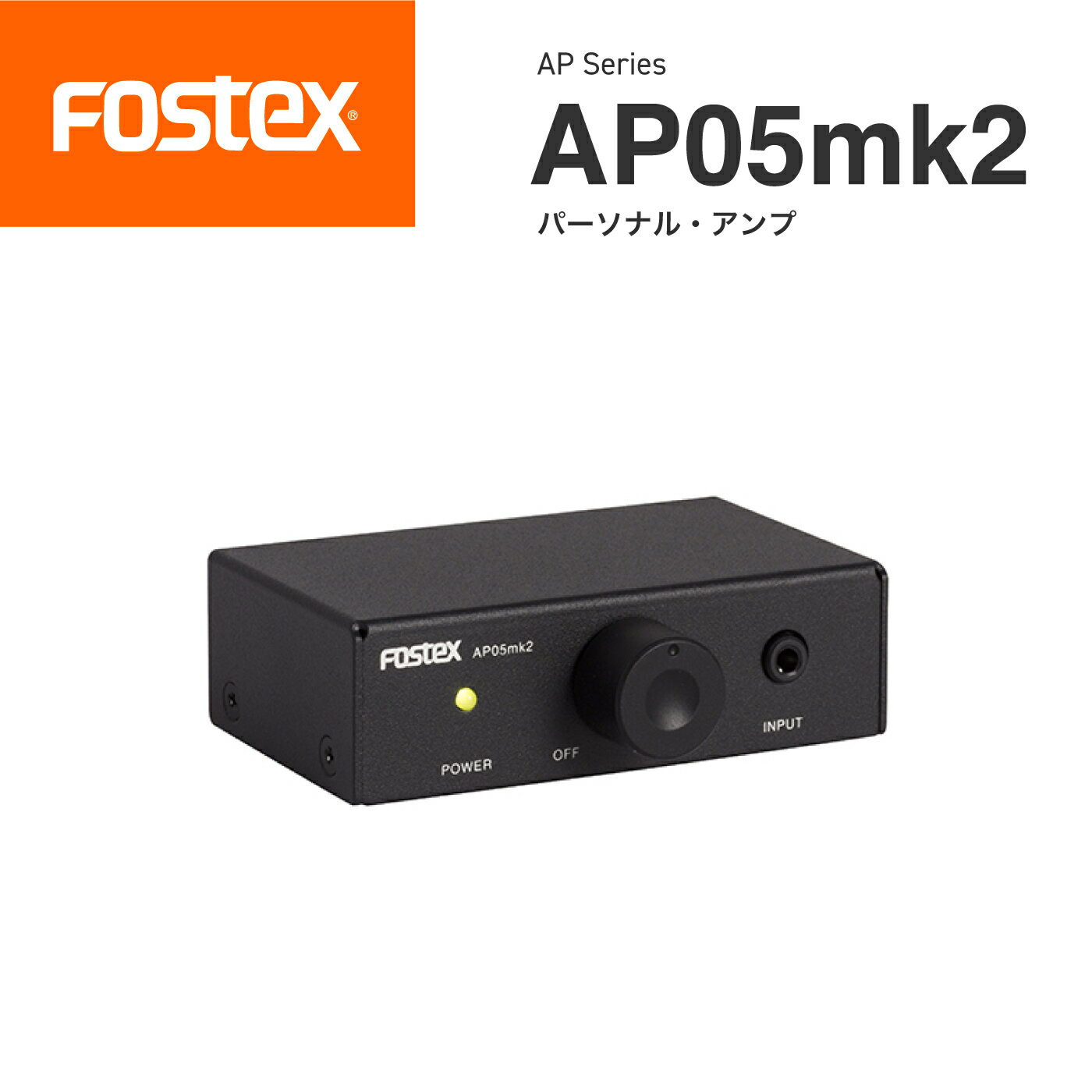 楽天市場】fostex アンプ ap05mk2の通販