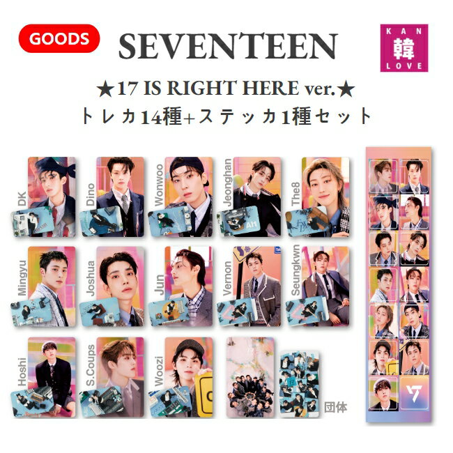 楽天市場】seventeen トレカ（CD・DVD）の通販