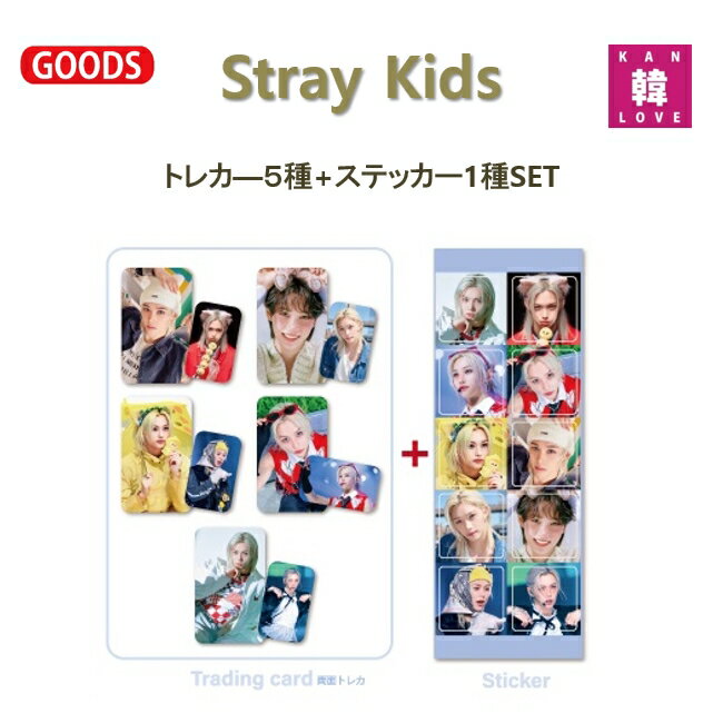 楽天市場】straykids トレカ（CD・DVD）の通販
