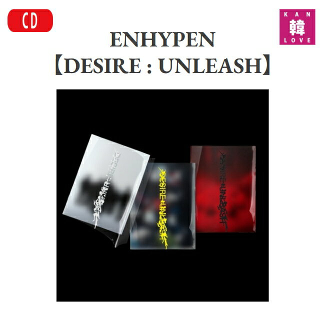 楽天市場】enhypen desire : unleashの通販