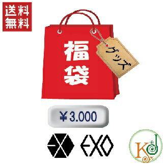 楽天市場】exo 韓国 グッズ（CD・DVD）の通販