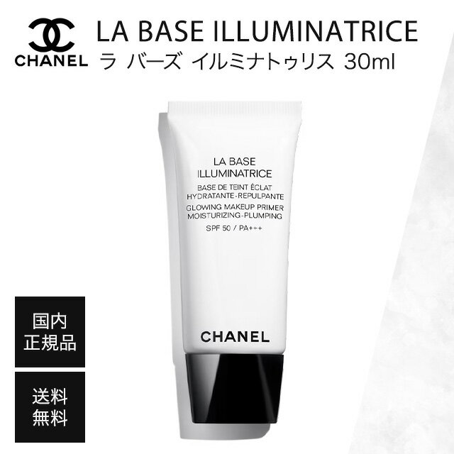 楽天市場】シャネル chanel ルブランラバーズ #ペッシュ 30mlの通販