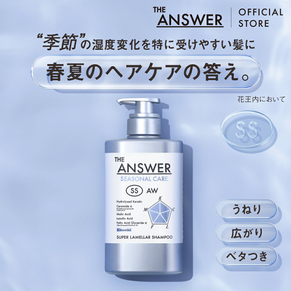 楽天市場】花王 シャンプー ジアンサーの通販