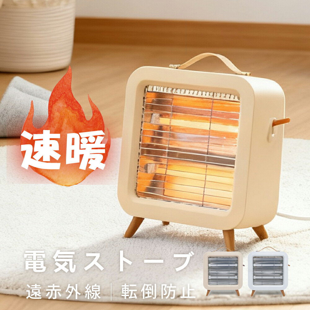 楽天市場】昭和レトロ（ストーブ・ヒーター｜季節・空調家電）：家電の通販