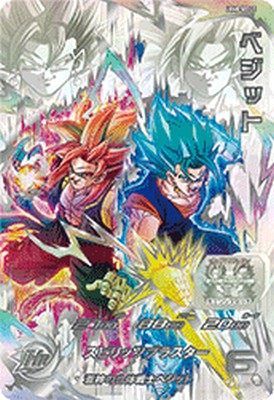 楽天市場】ドラゴンボールヒーローズ 再録の通販