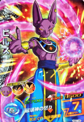 楽天市場】ドラゴンボールヒーローズ 破壊神（コレクション｜ホビー