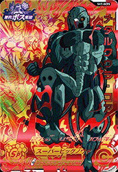 楽天市場】ドラゴンボールヒーローズ sh7-bcpの通販