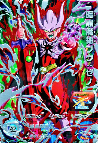 楽天市場】ドラゴンボール ヒーローズ カード シークレット