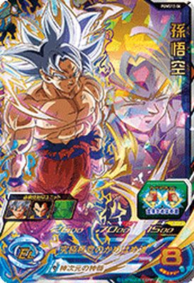 楽天市場】ドラゴンボールヒーローズ 孫悟空 プロモの通販