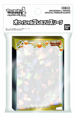 楽天市場】スーパー ドラゴンボールヒーローズ オフィシャル スリーブ