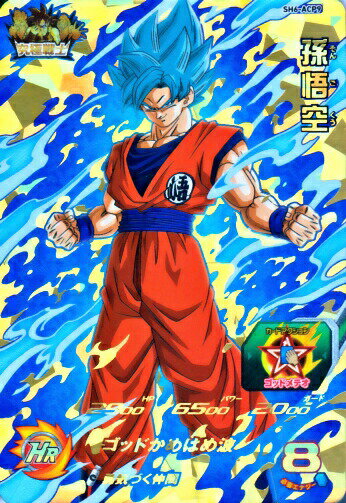 楽天市場】ドラゴンボールヒーローズ h6 cpの通販