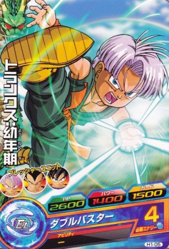 楽天市場】ドラゴンボールヒーローズh1弾の通販