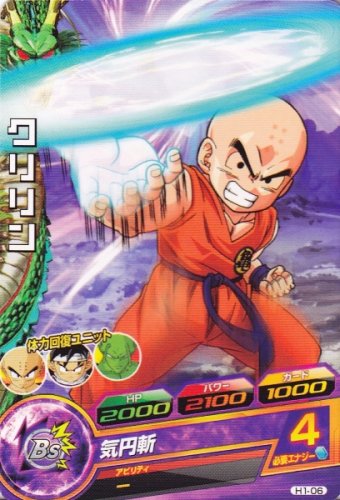 楽天市場】ドラゴンボールヒーローズ 1弾の通販