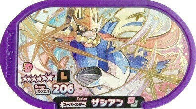 楽天市場】メザスタ レガシー タグの通販