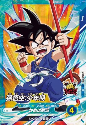 楽天市場】ドラゴンボール ダイバーズ SDV6の通販