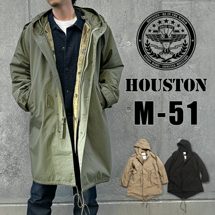 楽天市場】m51 parka houstonの通販