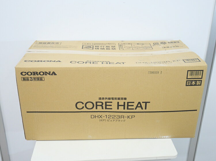 楽天市場】コロナ dhxの通販