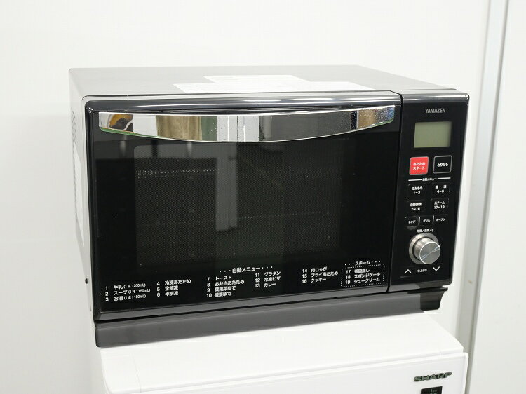 楽天市場】山善 オーブンレンジ yrk-f251svの通販