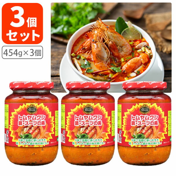 楽天市場】トムヤムクン 鍋 の 素の通販