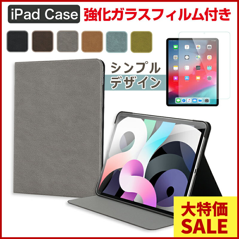 楽天市場】ipad mini 4 手帳型ケースの通販