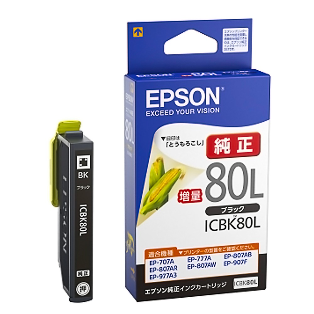 楽天市場】epson ep982a3 純正インクの通販