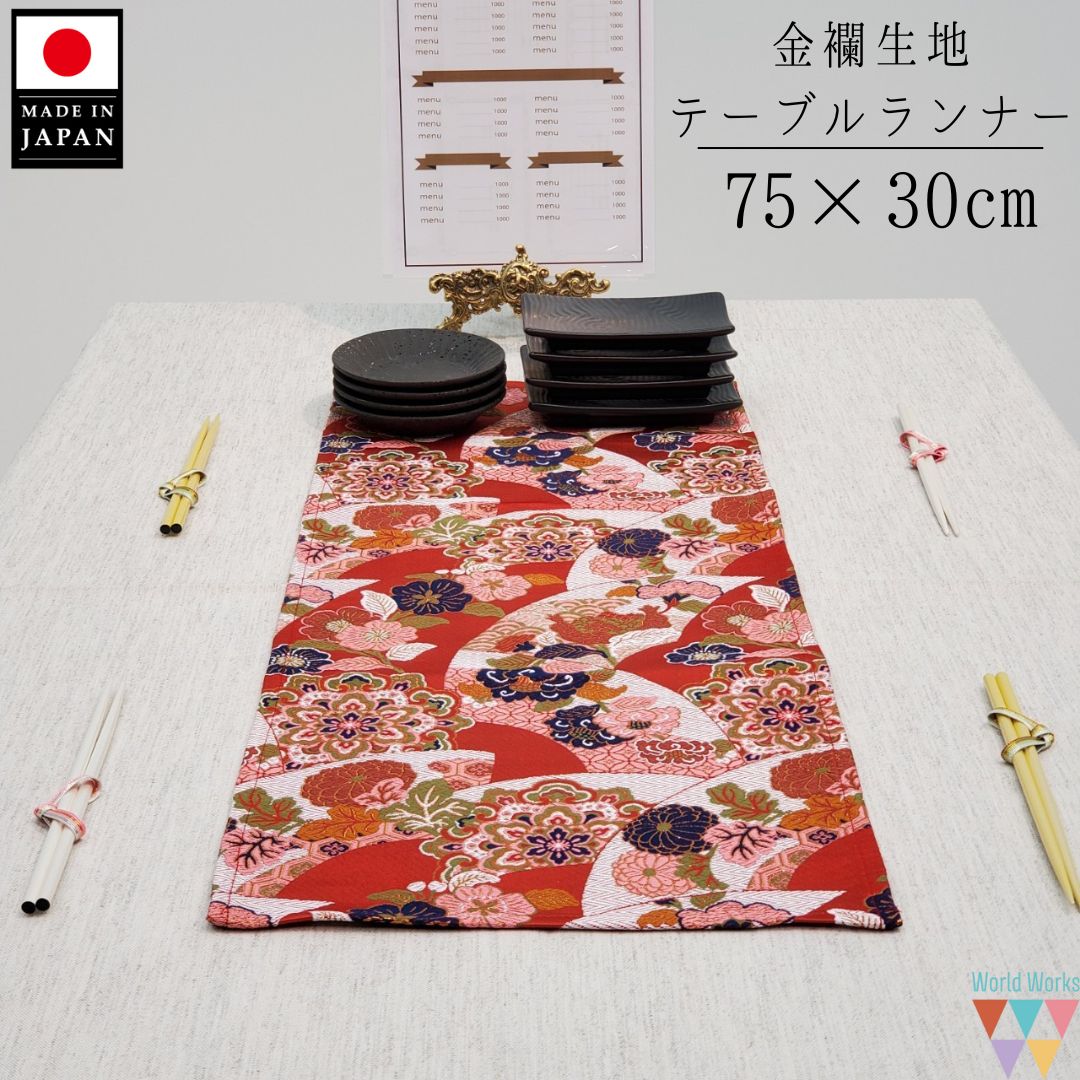 楽天市場】テーブルランナー 帯の通販
