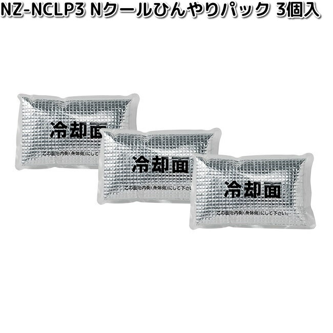 楽天市場】空調服 nクールの通販