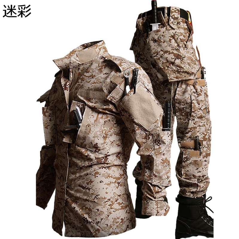 楽天市場】デジタル 迷彩作業服の通販