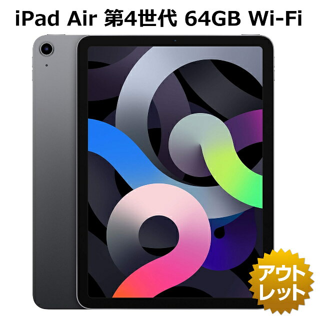 楽天市場】ipad air 中古 64gbの通販
