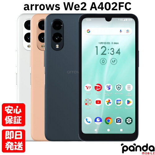 楽天市場】arrowswe2（スマートフォン本体｜スマートフォン