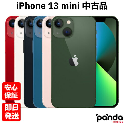 楽天市場】iphone13mini 中古（容量（内蔵ストレージ）512GB