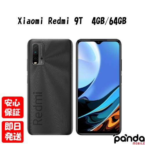 楽天市場】xiaomi redmi note 9t（スマートフォン本体｜スマートフォン