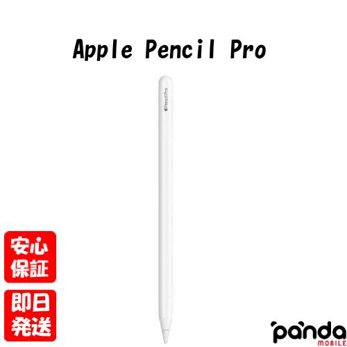 楽天市場】applepencilproの通販