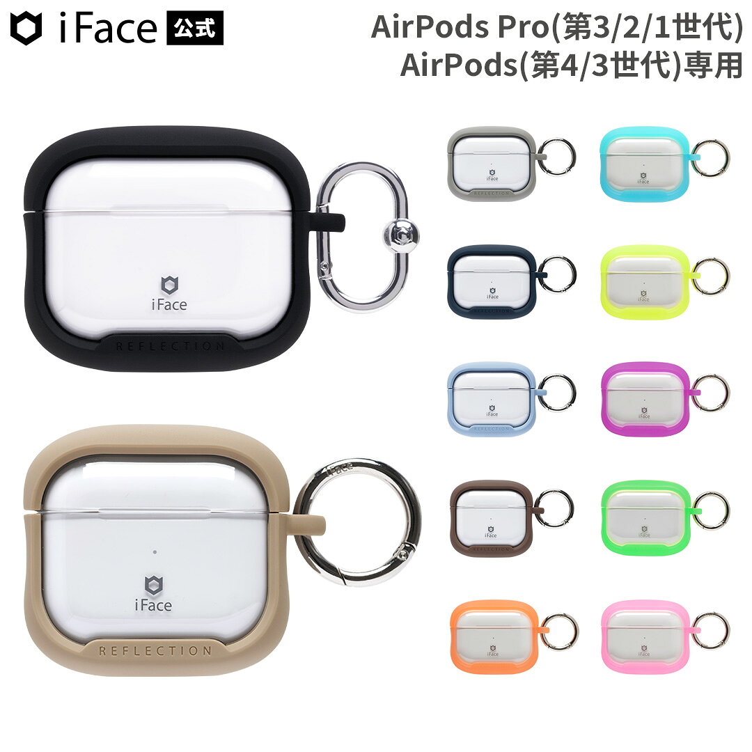楽天市場】airpods pro第1世代の通販