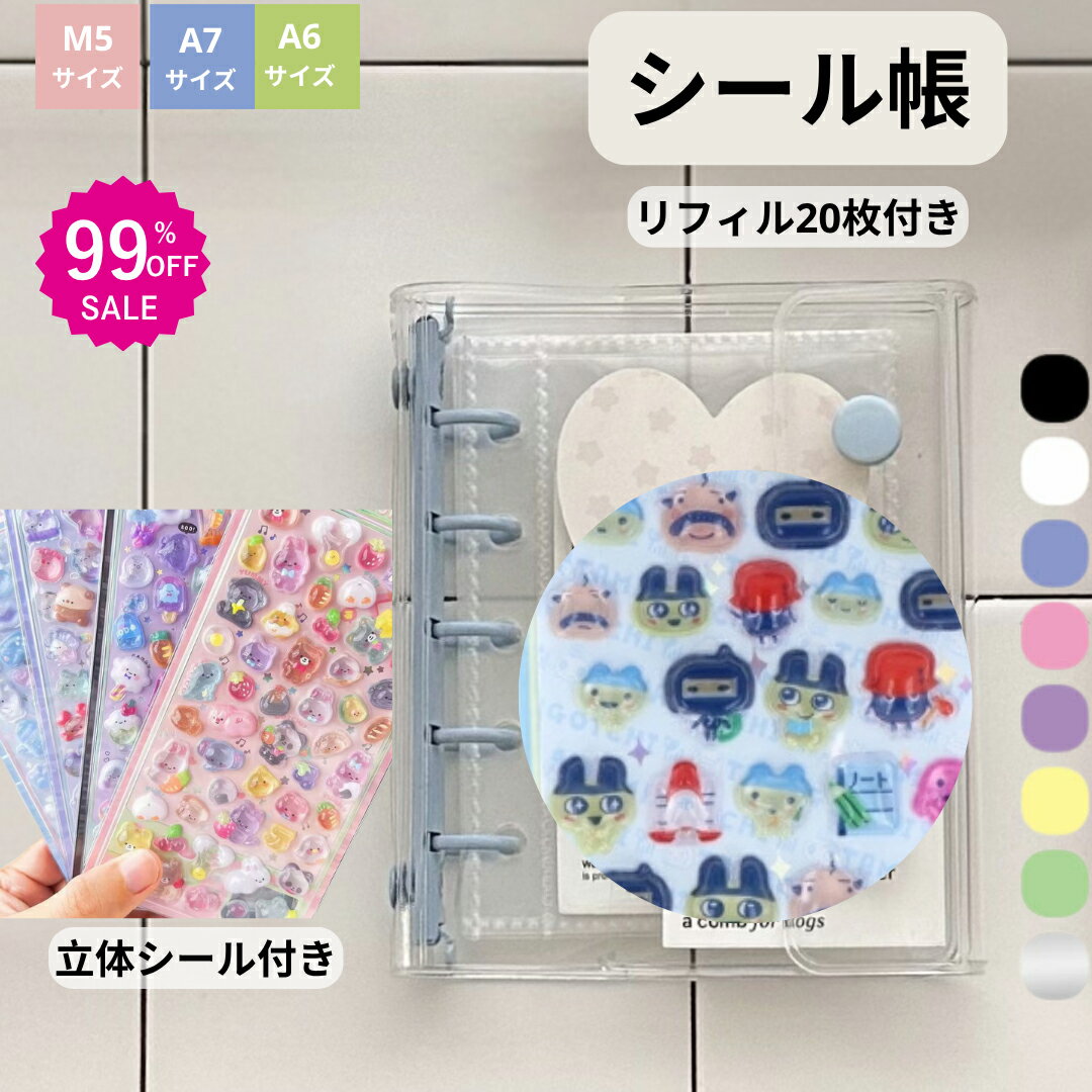 12/16 24:00〜】クラックス！サンリオコットンパフィシール♡公式