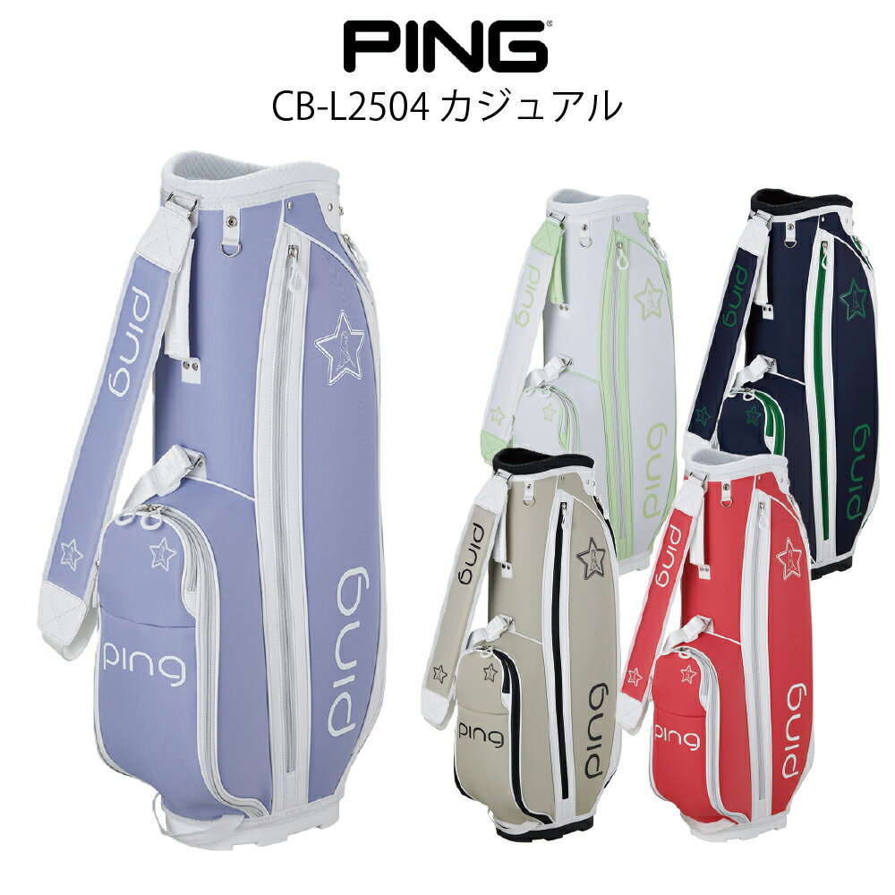 楽天市場】ping キャディバッグ レディースの通販